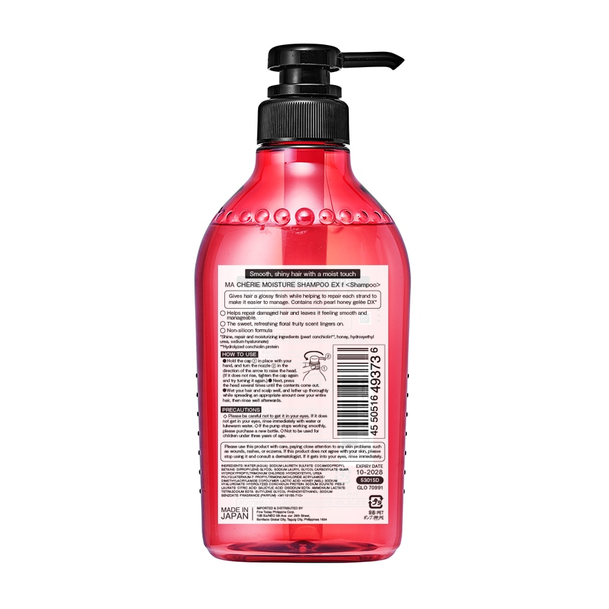 MA CHERIE Moisture Shampoo 450ml