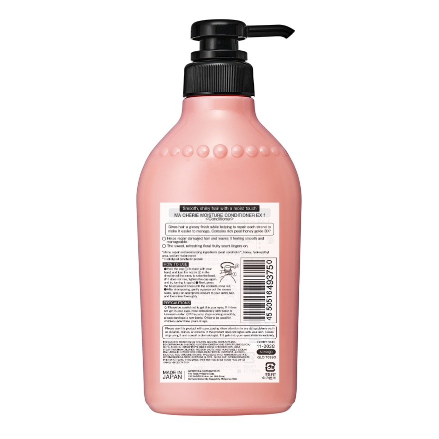 MA CHERIE Moisture Conditioner 450ml