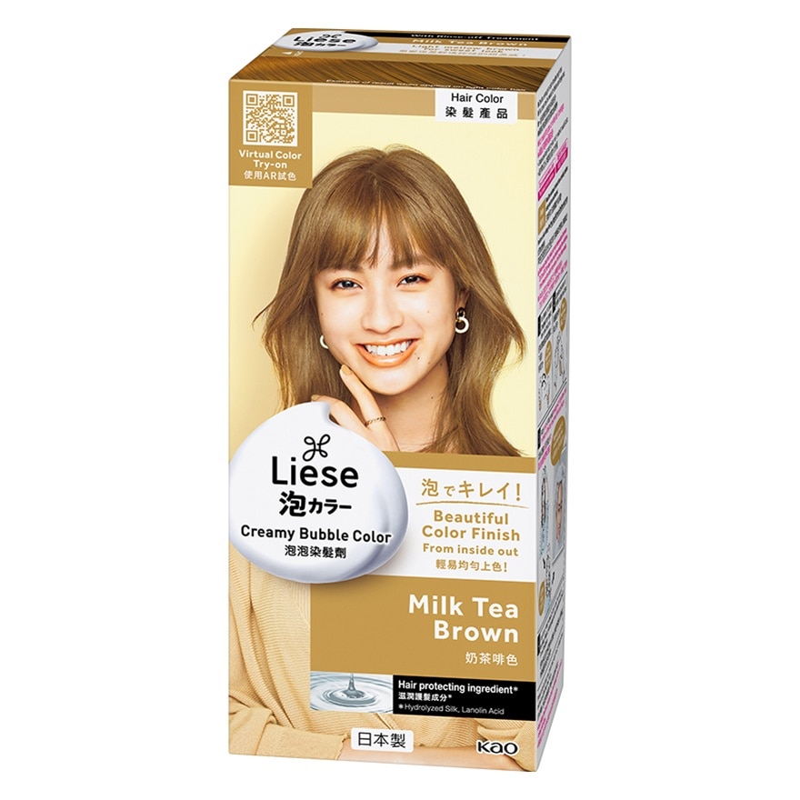 Creamy Bubble Hair Color - Milk Tea Brown - 100 ML