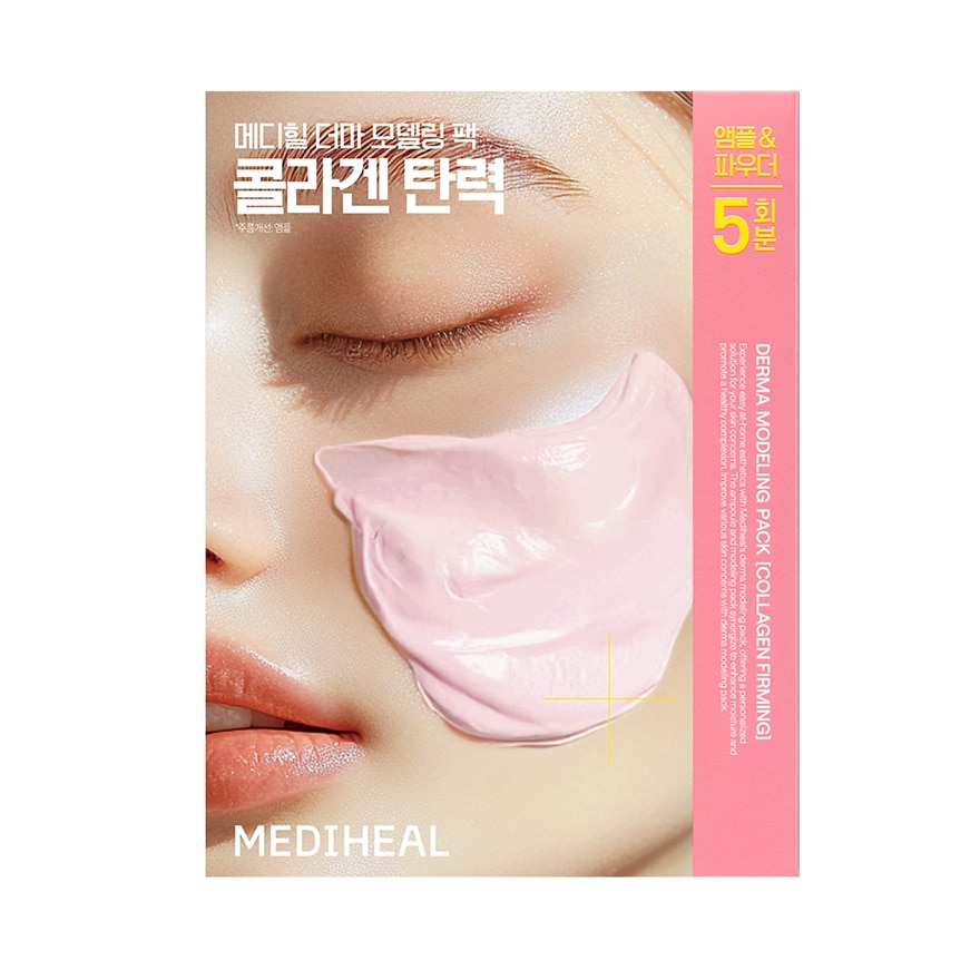 MEDIHEAL Derma Modeling Pack 5x Mega Set Collagen Firming