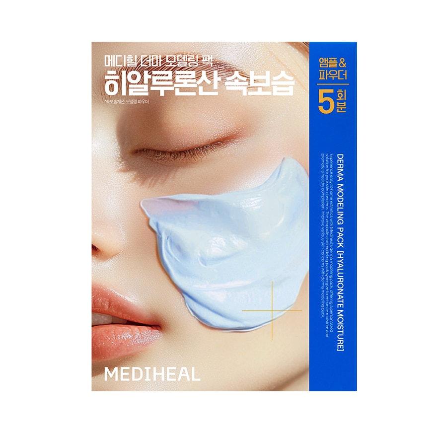 MEDIHEAL Derma Modeling Pack 5x Mega Set Hyaluronic Moisture image