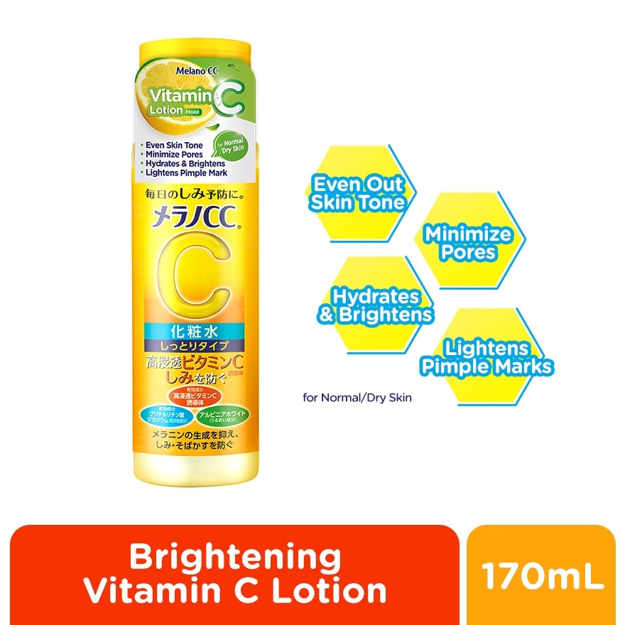 MELANO CC Brightening Vitamin C Lotion 170ml