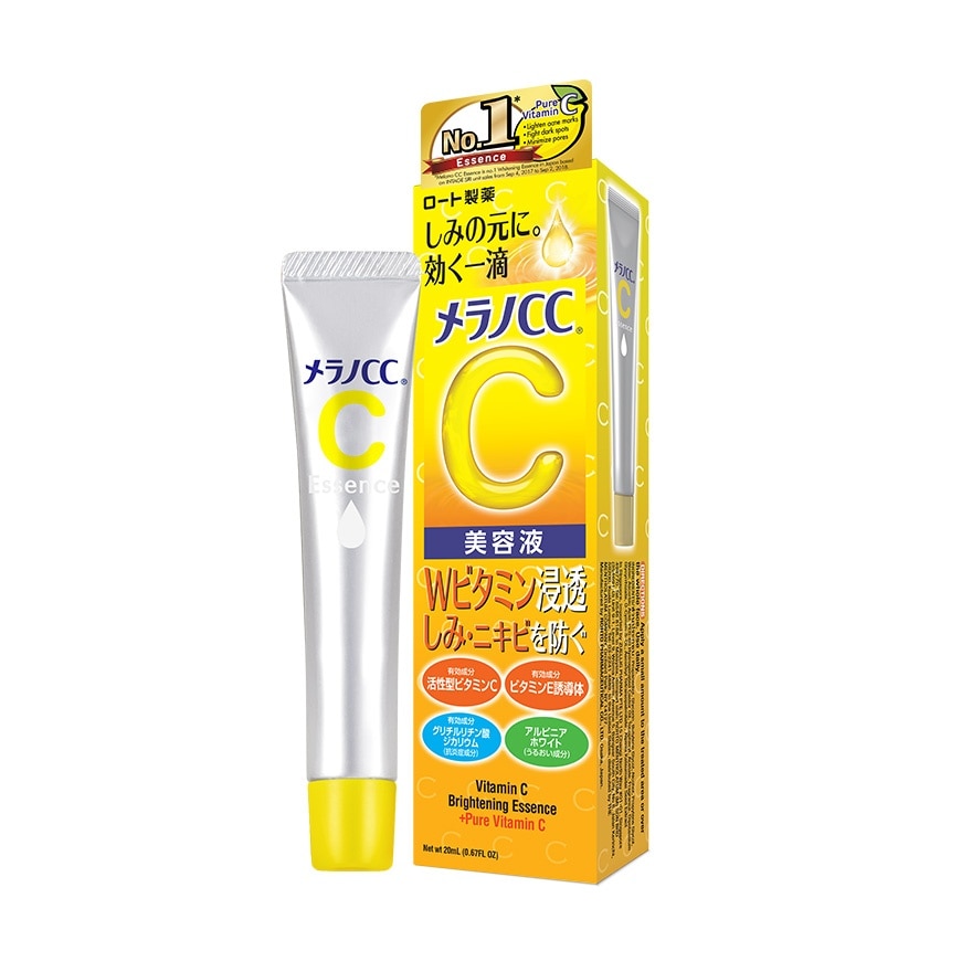 MELANO CC Vitamin C Brightening Essence 20ml image