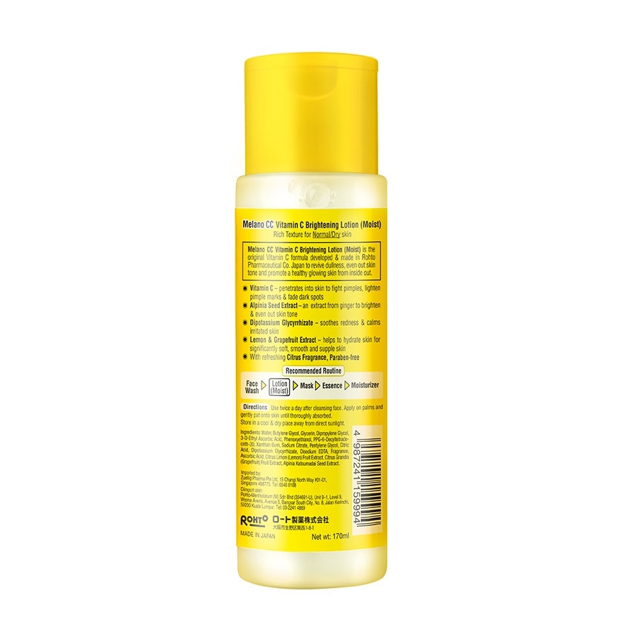 MELANO CC Brightening Vitamin C Lotion 170ml