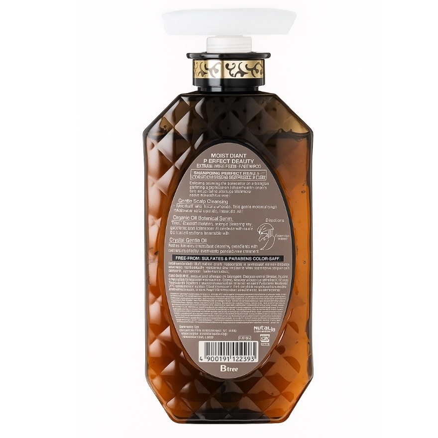 Perfect Beauty Extra Damage Repair Shampoo 450ml