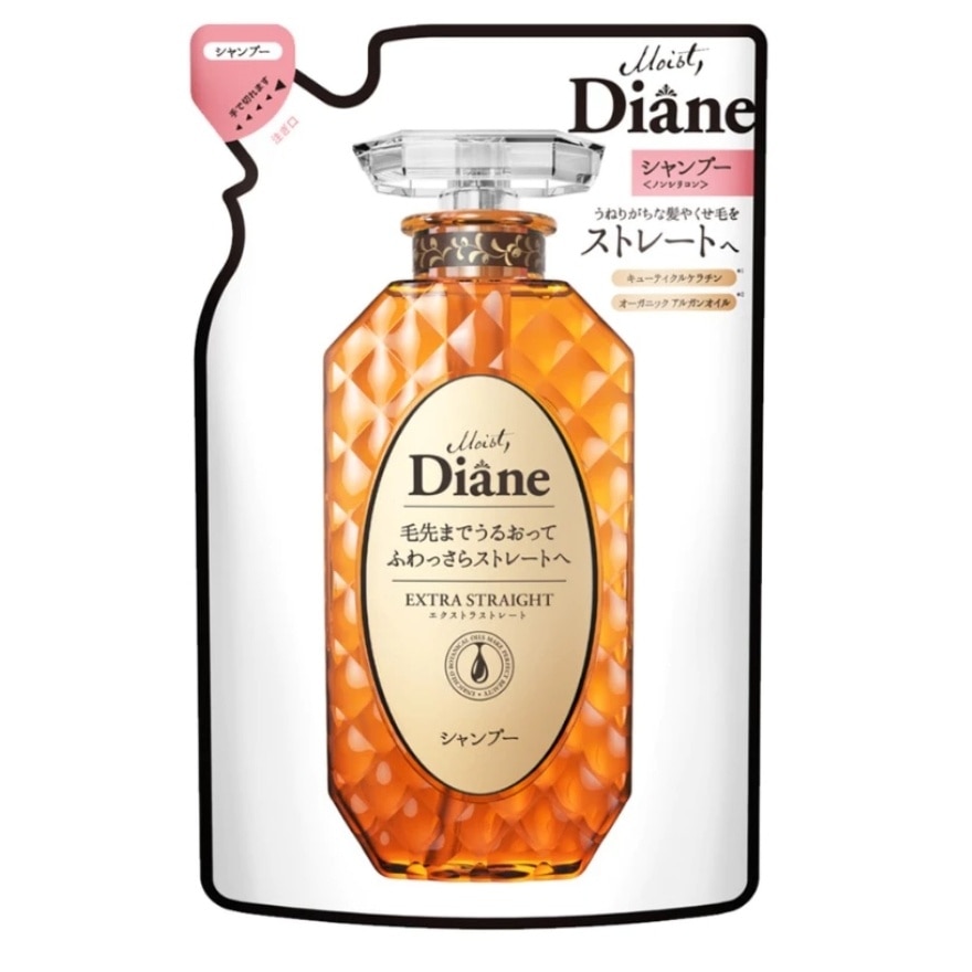 Perfect Beauty Extra Smooth & Straight - Shampoo Refill - 330 ML