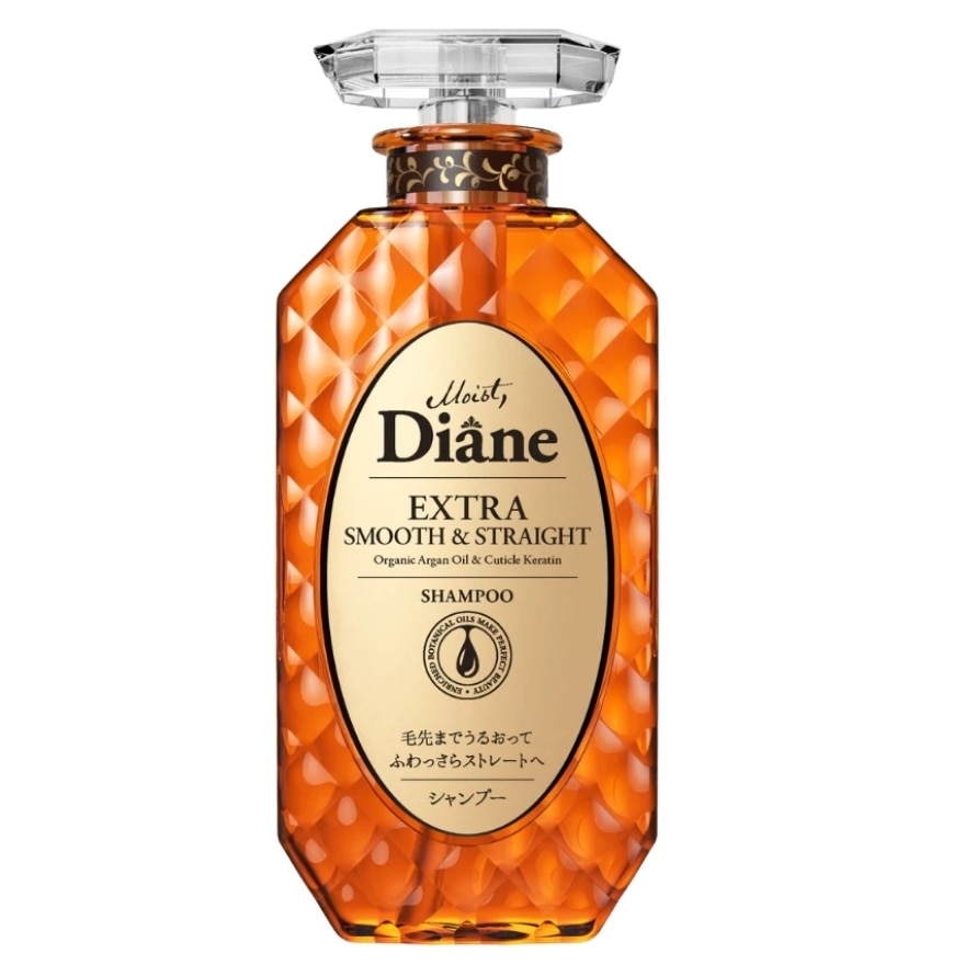 Perfect Beauty Extra Smooth & Straight - Shampoo - 450 ML