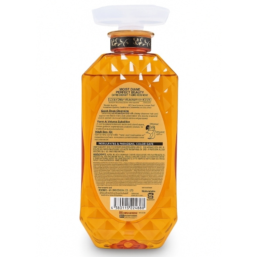 Perfect Beauty Extra Smooth & Straight - Shampoo - 450 ML