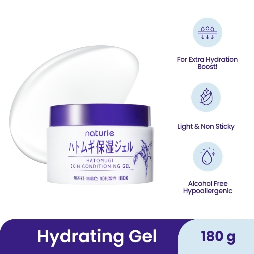 NATURIE Hatomugi Skin Conditioning Gel 180g