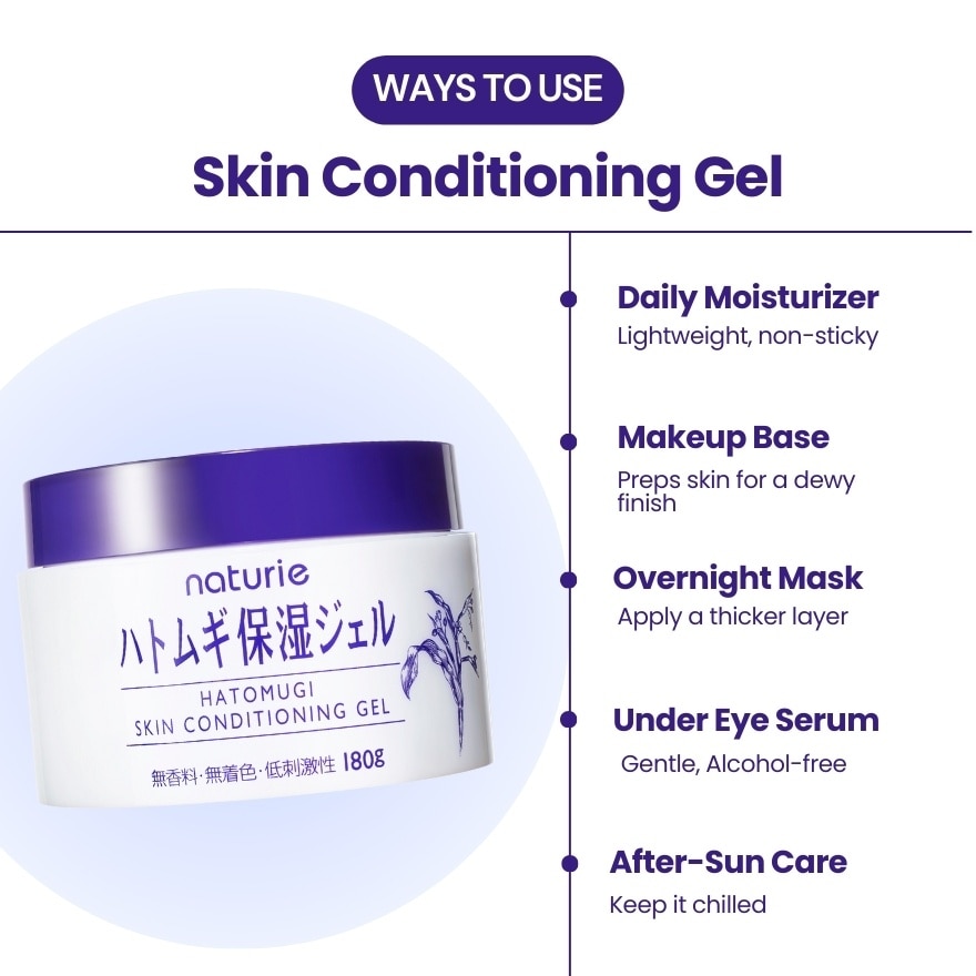 NATURIE Hatomugi Skin Conditioning Gel 180g