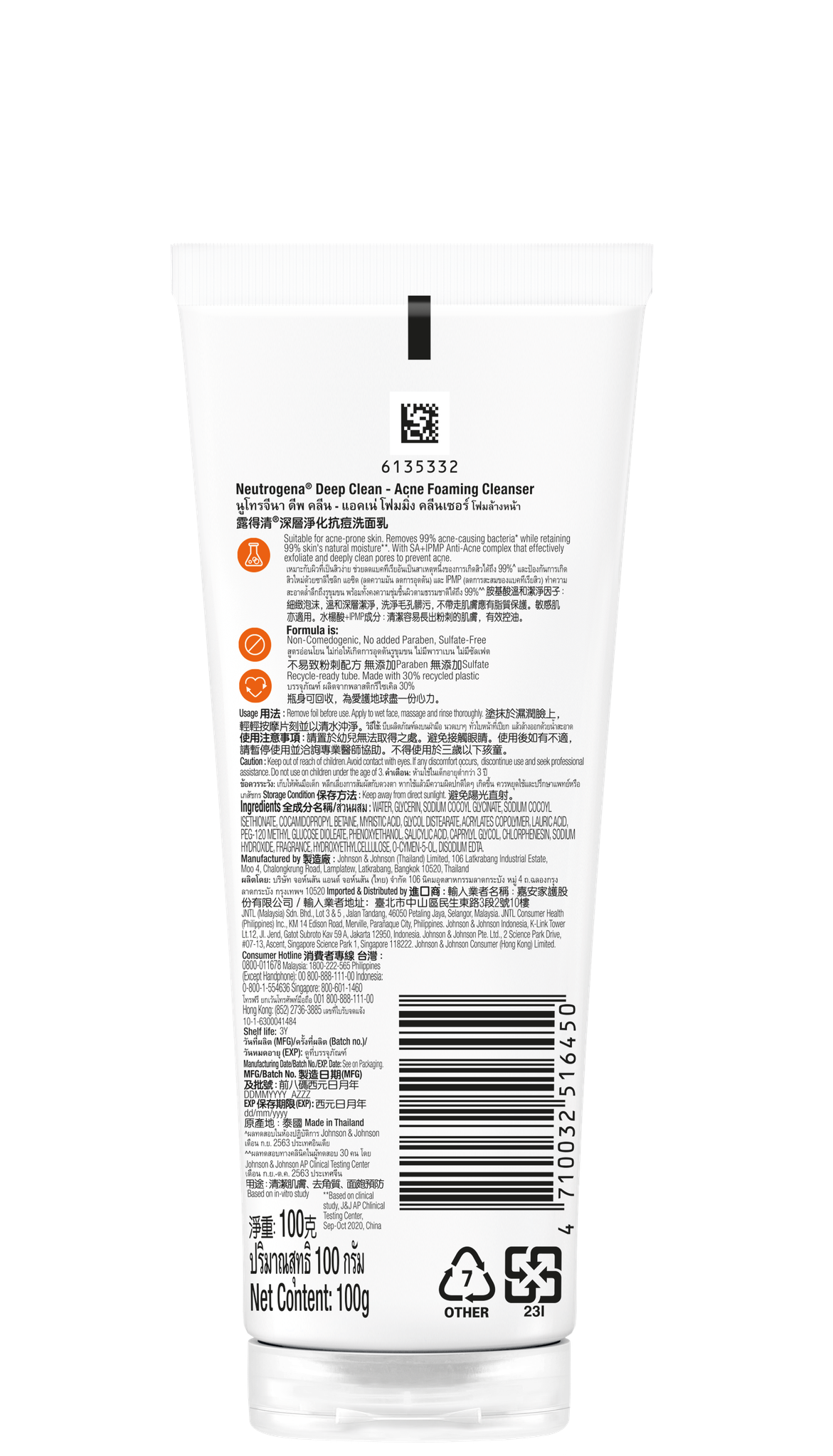 Deep Clean Acne Foaming Cleanser - 100 G