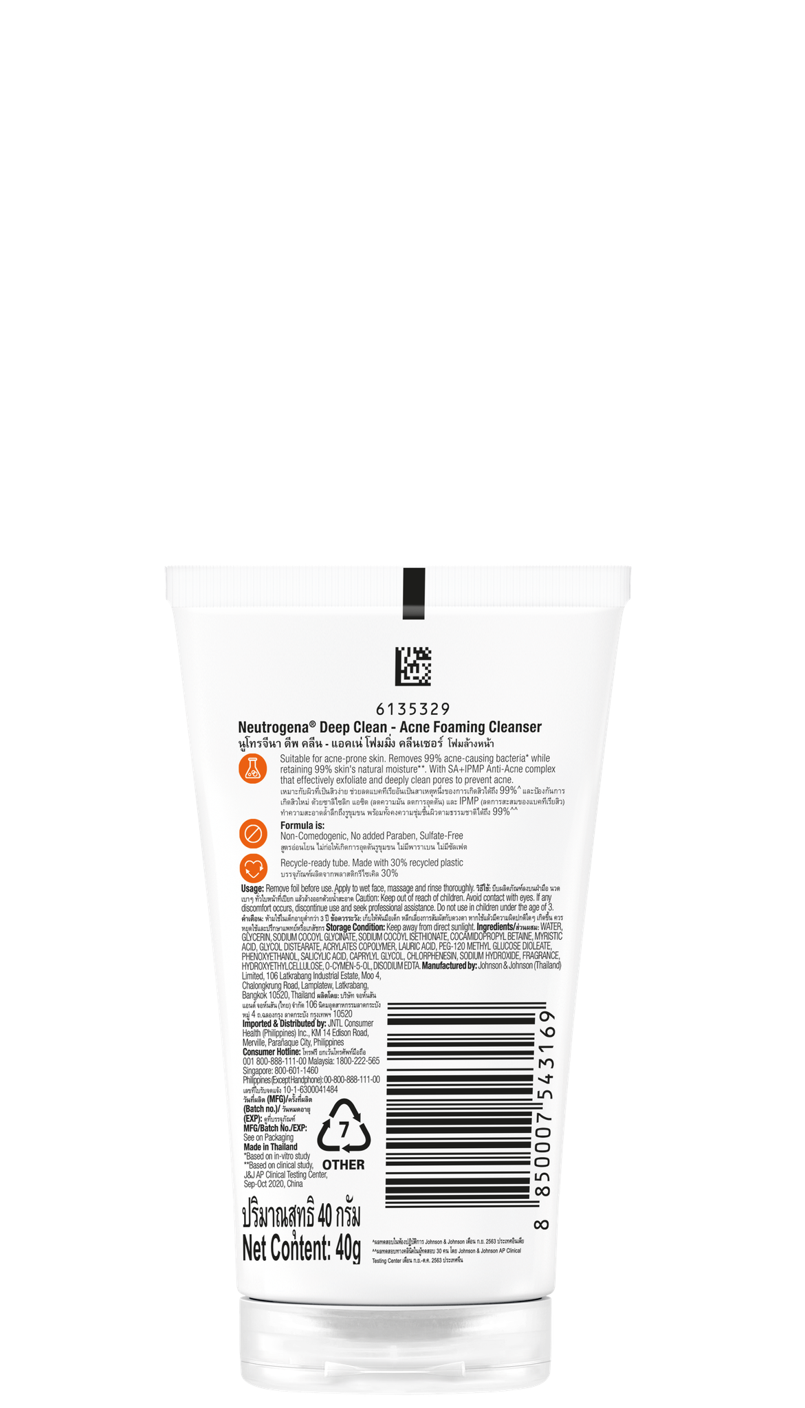 Neutrogena Deep Clean Acne Foaming Cleanser 40g - Facial Wash w Salicylic Acid for Oily Skin Type