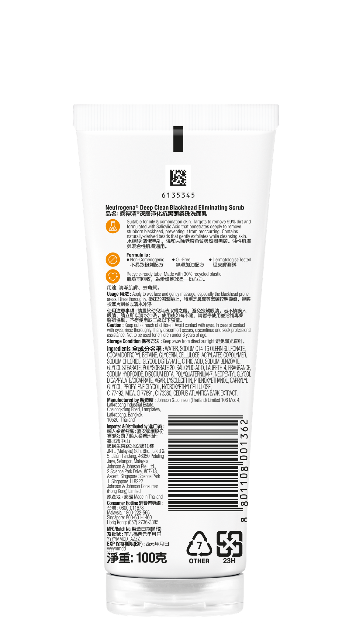 Neutrogena Deep Clean Blackhead Eliminating Scrub 100g- BHA + Microbeads, Oily + Acne-Prone Skin