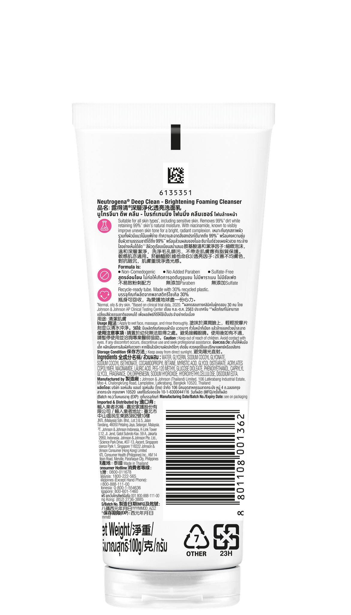 Neutrogena Deep Clean Brightening Foaming Cleanser 100g - Facial Wash w Niacinamide, All Skin Types