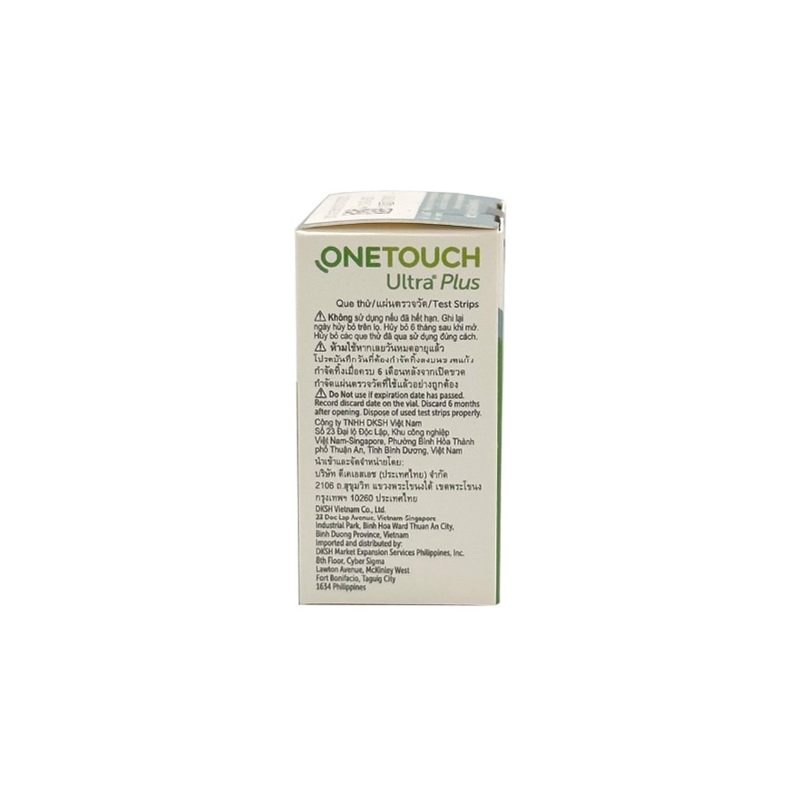 Ultra Plus Test Strips 25s