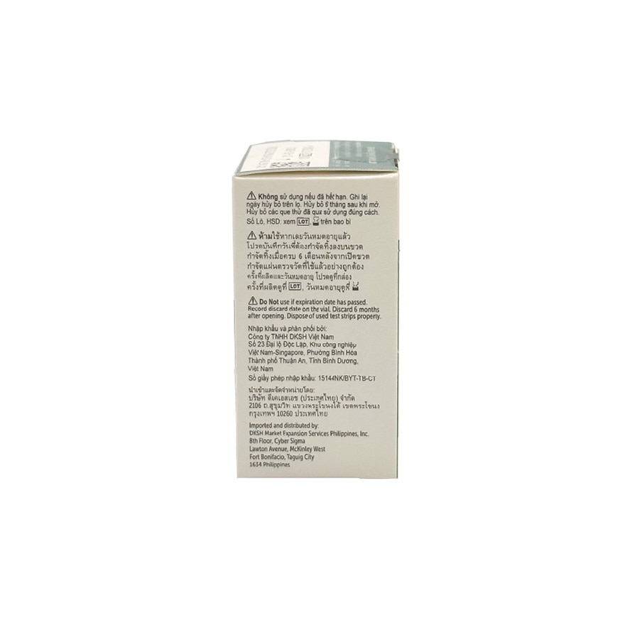 Ultra Plus Test Strips 50s