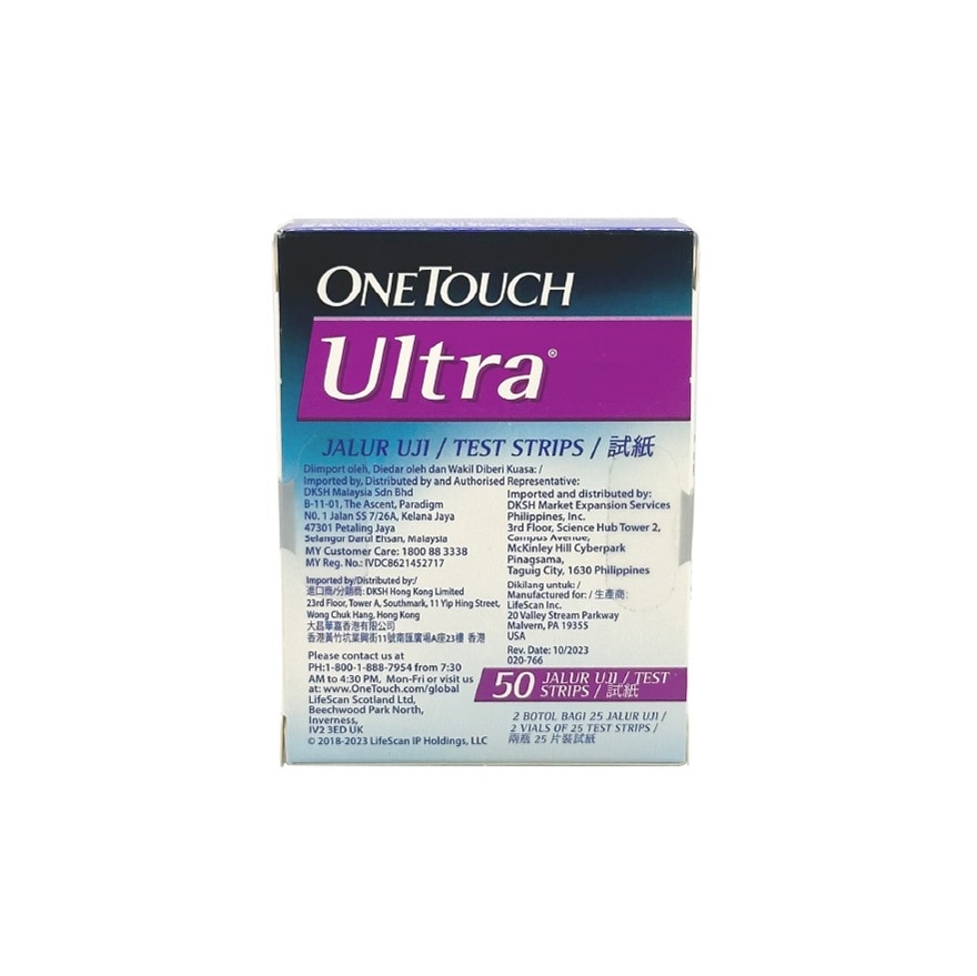 One Touch Ultra Test Strips 50