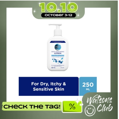 OILATUM OILATUM Gentle Moisturizing Lotion 250ml image