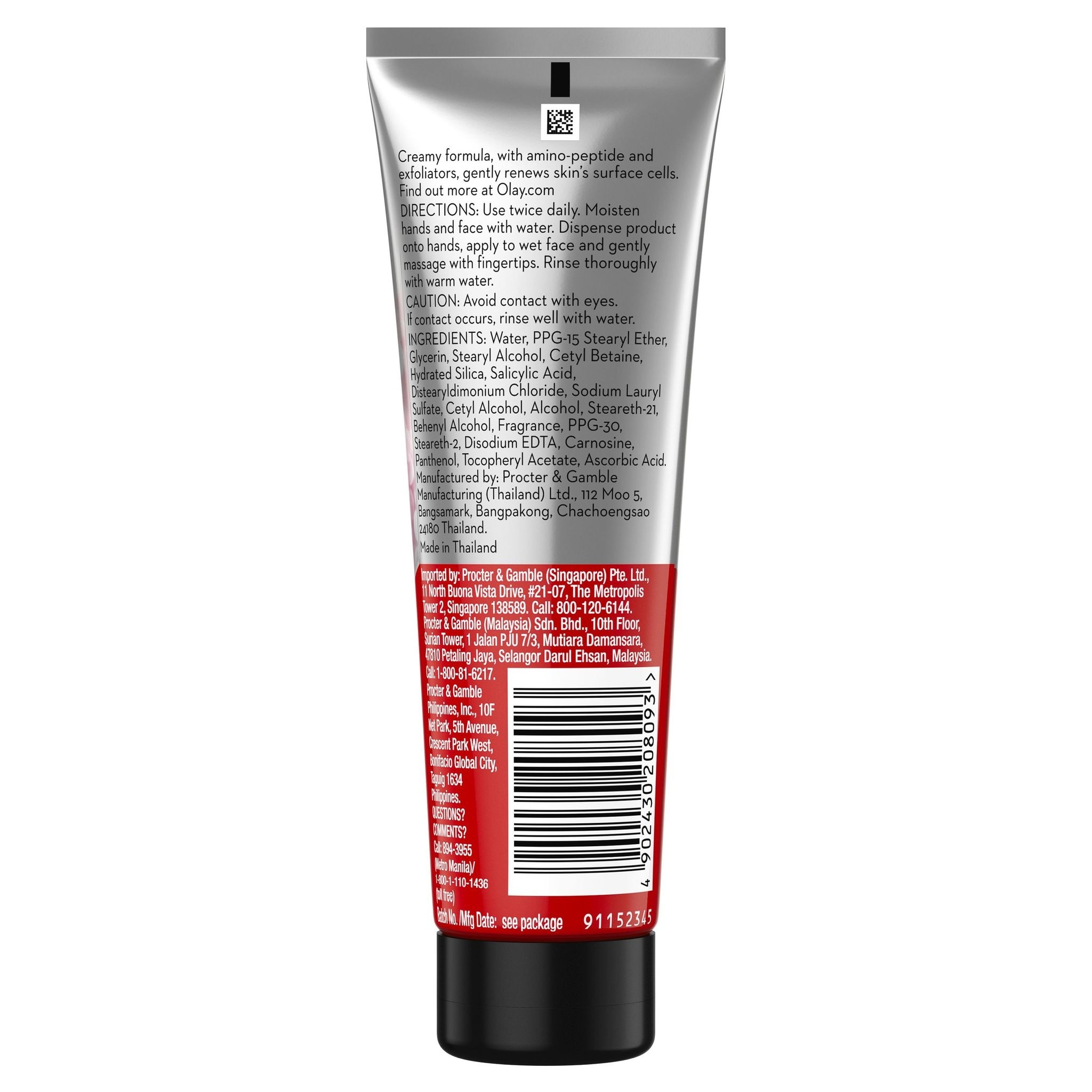 Regenerist Cream Cleanser 100g