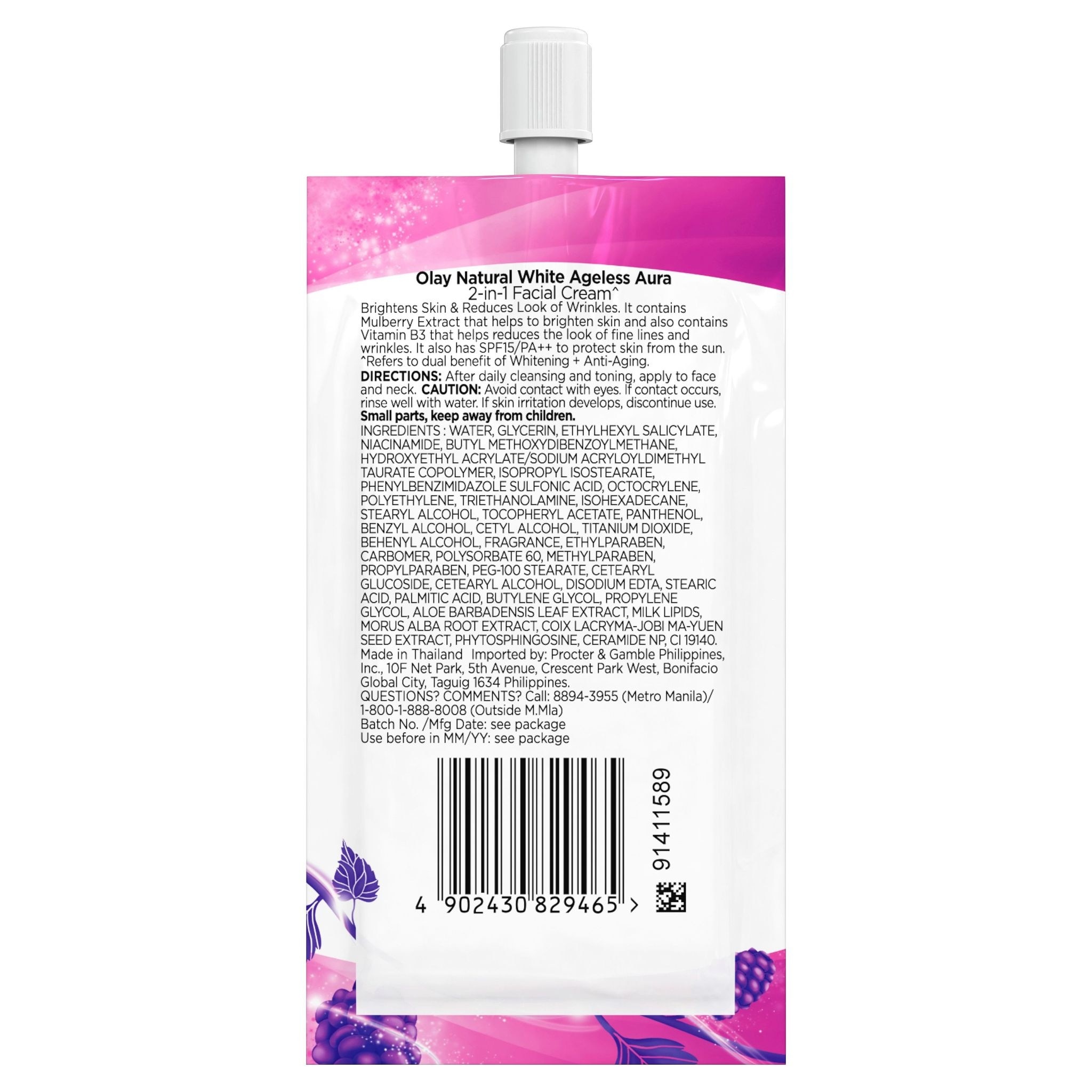 Skin Natural White Ageless Aura Resealable 7.5g