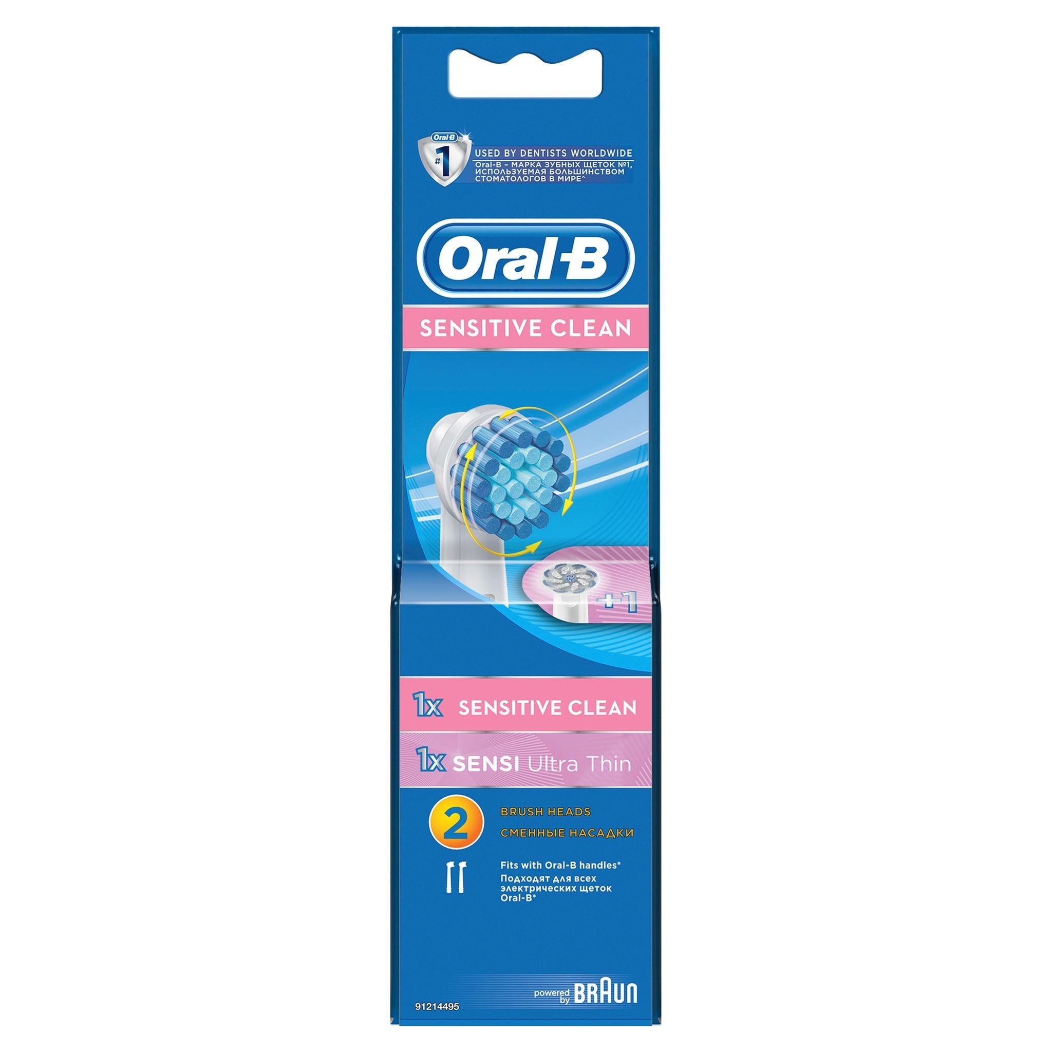 Battery Tooth Brush Refill Sensitive