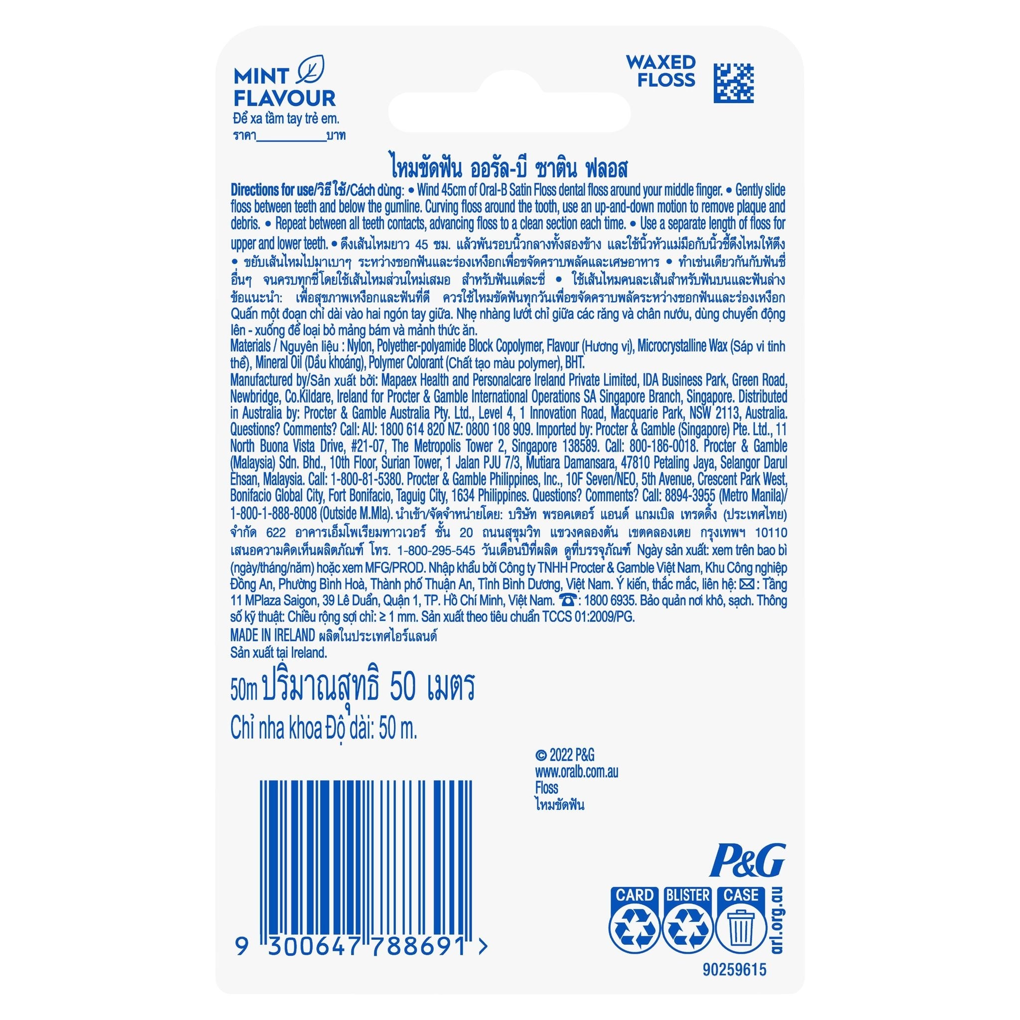 Satin Floss Mint 50 meters