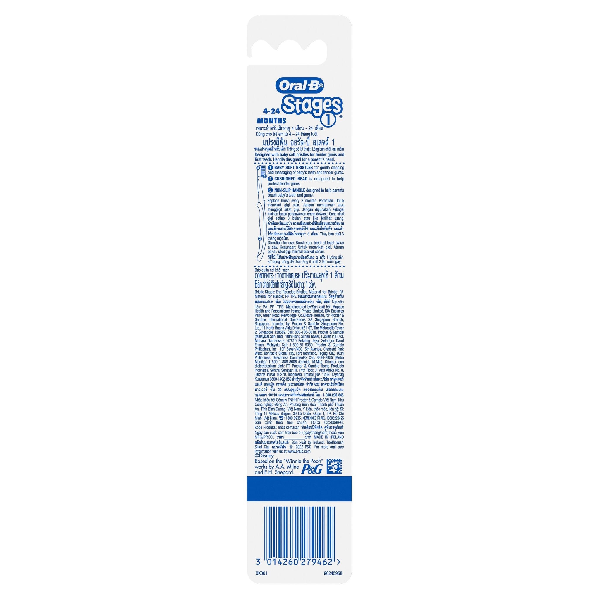 Stages 1 Baby Soft Toothbrush