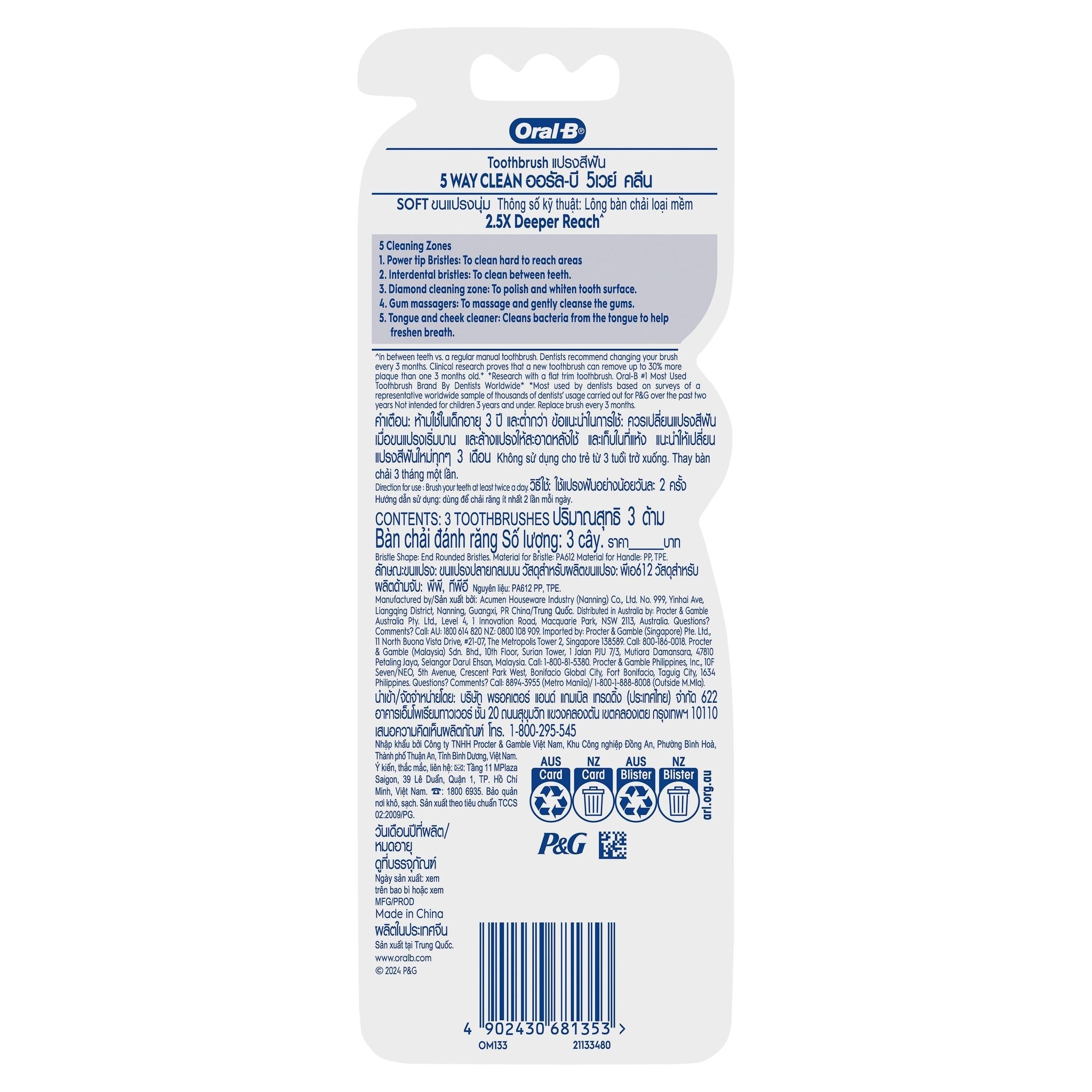 5-Way Clean Soft Toothbrush 3s