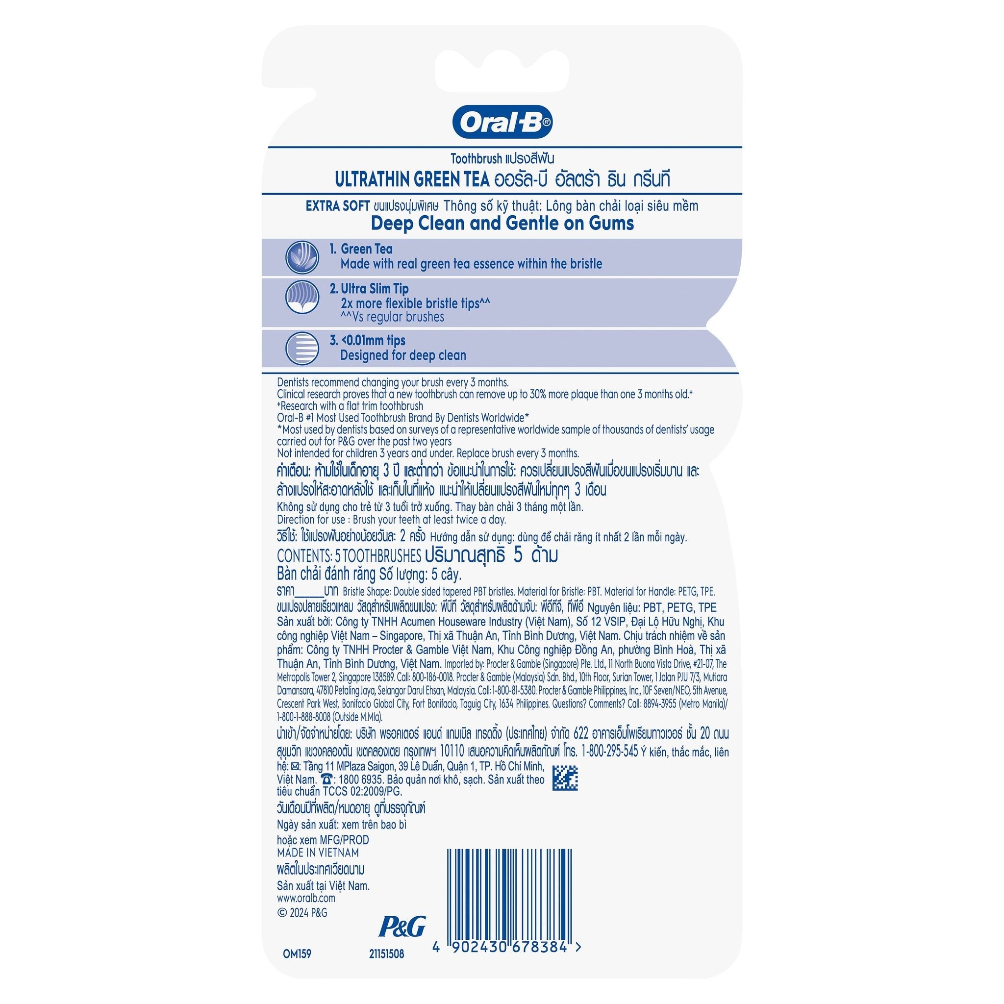 Ultra Thin Green Tea 5s