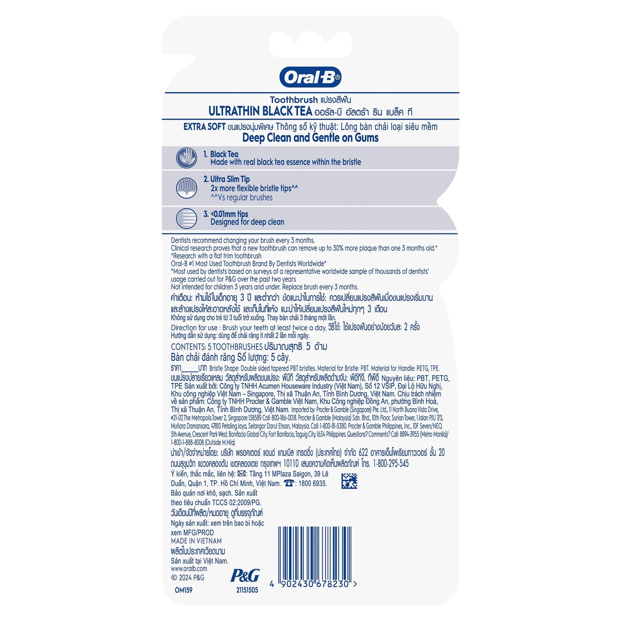 Ultra Thin Black Tea 5s