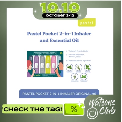 PASTEL PASTEL Pocket 2 in 1 Inhaler Box of 6 image