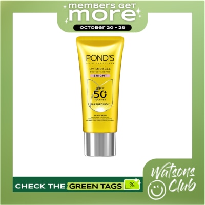 PONDS Gluta Niacinamide Sunscreen SPF50 PA++++ UV Bright 50ml image
