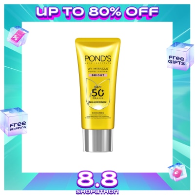 PONDS Gluta-Niacinamide Sunscreen SPF50 PA++++ UV Bright 50ml
