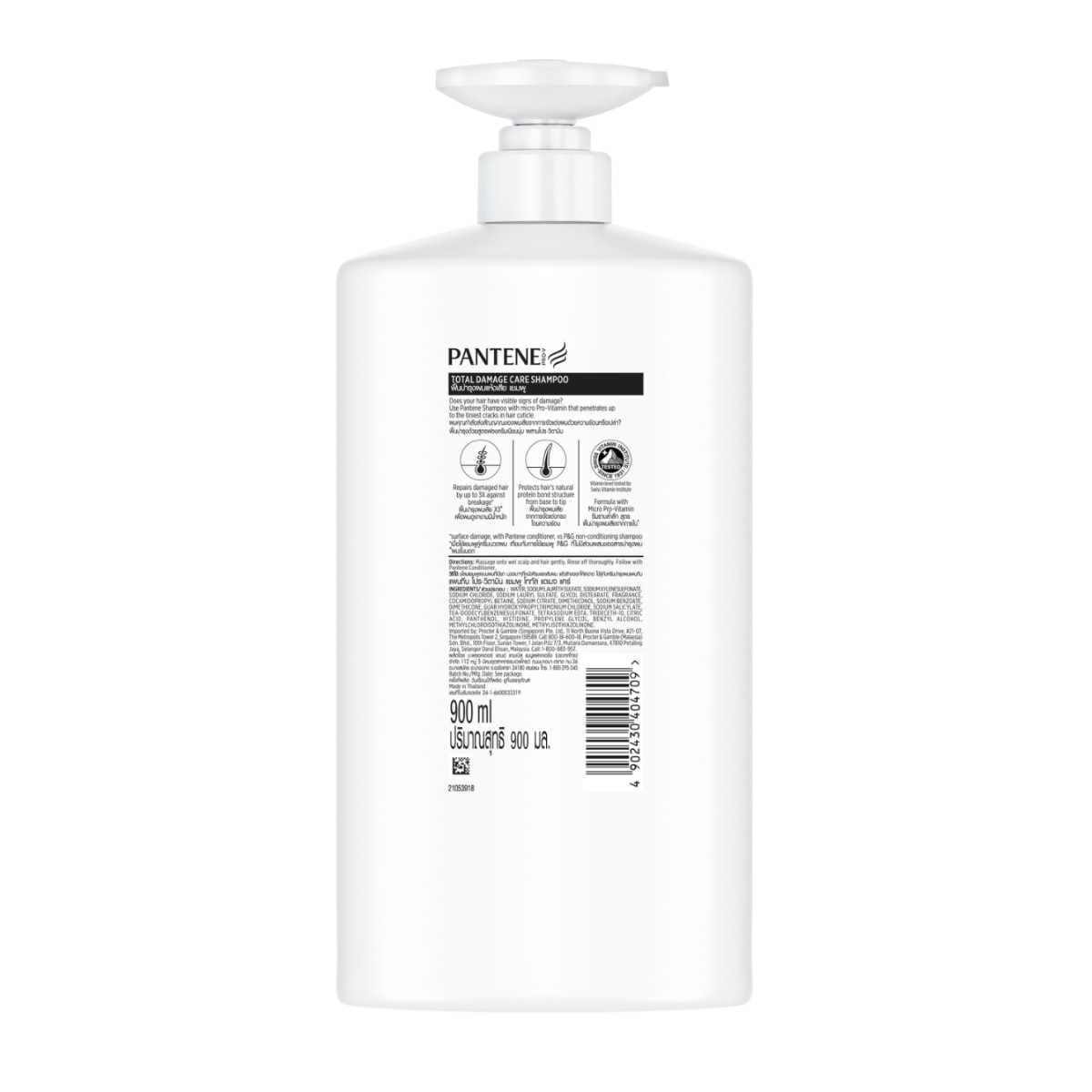 Shampoo Total Damage Care 900ml