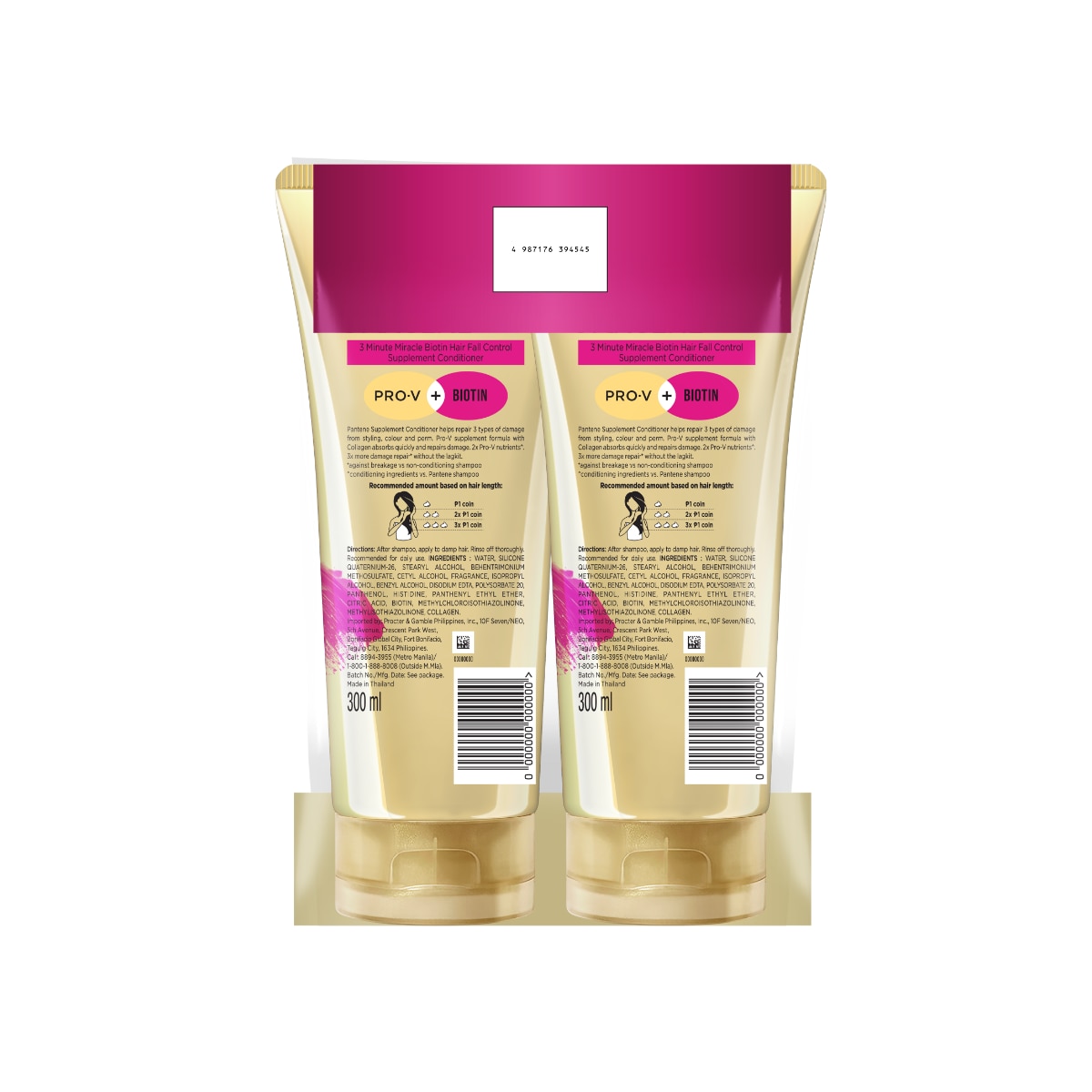 PANTENE Supplement Conditioner Biotin Strength Bundle 300ml