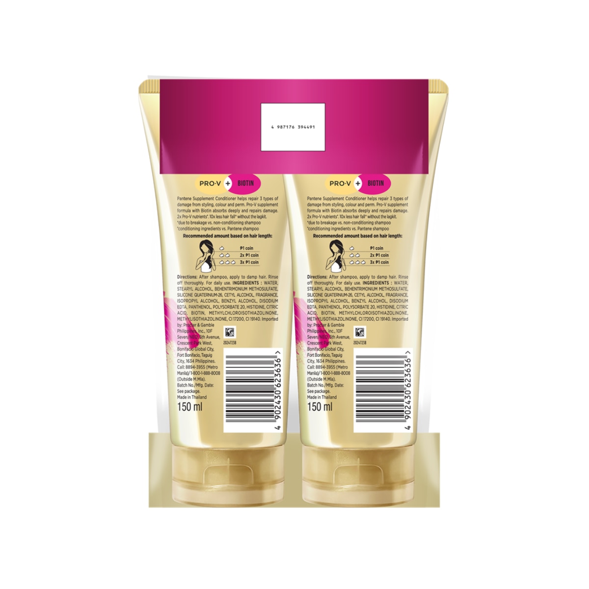 PANTENE Supplement Conditioner Biotin Strength Bundle 150ml