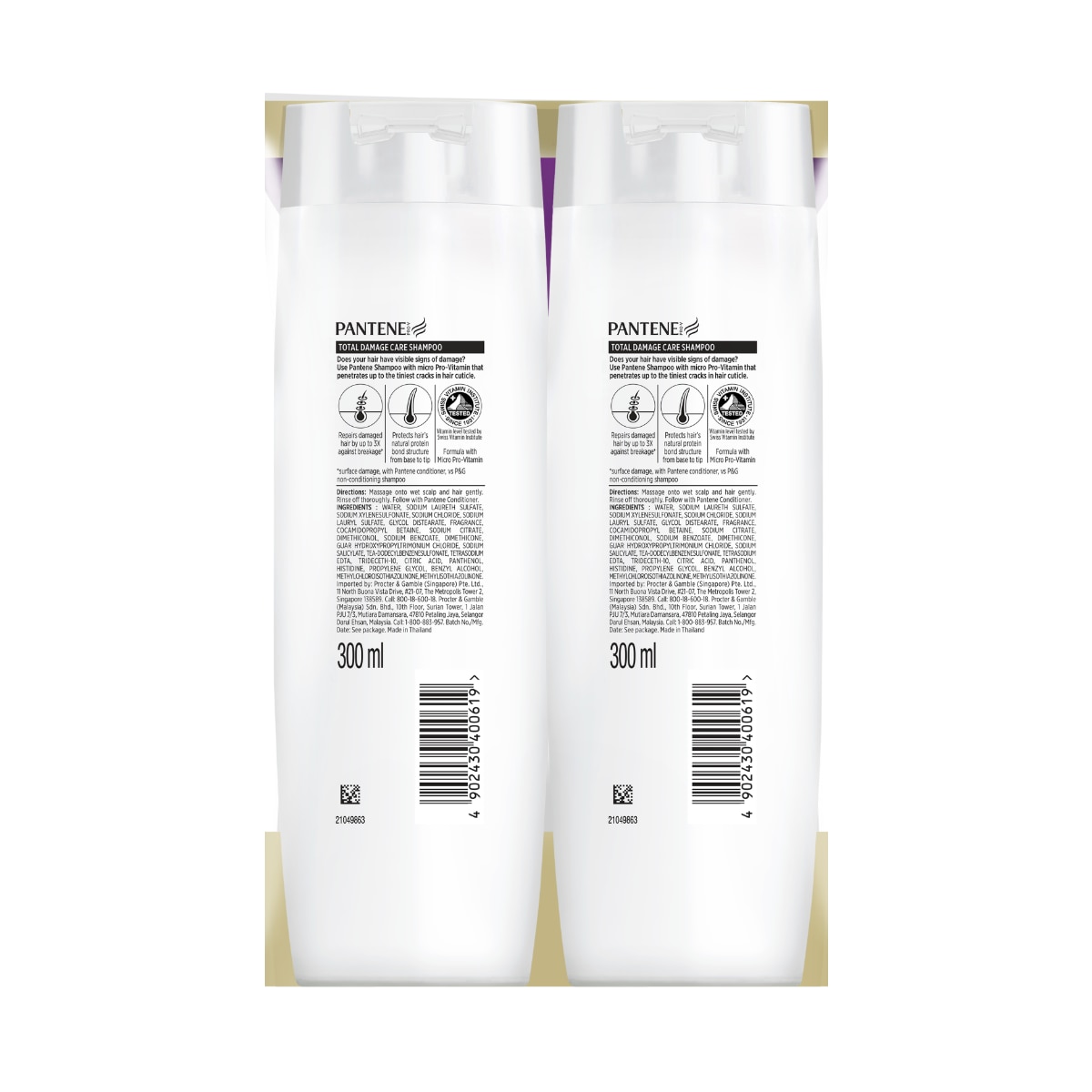 PANTENE Total Damage Care Shampoo Bundle 330ml
