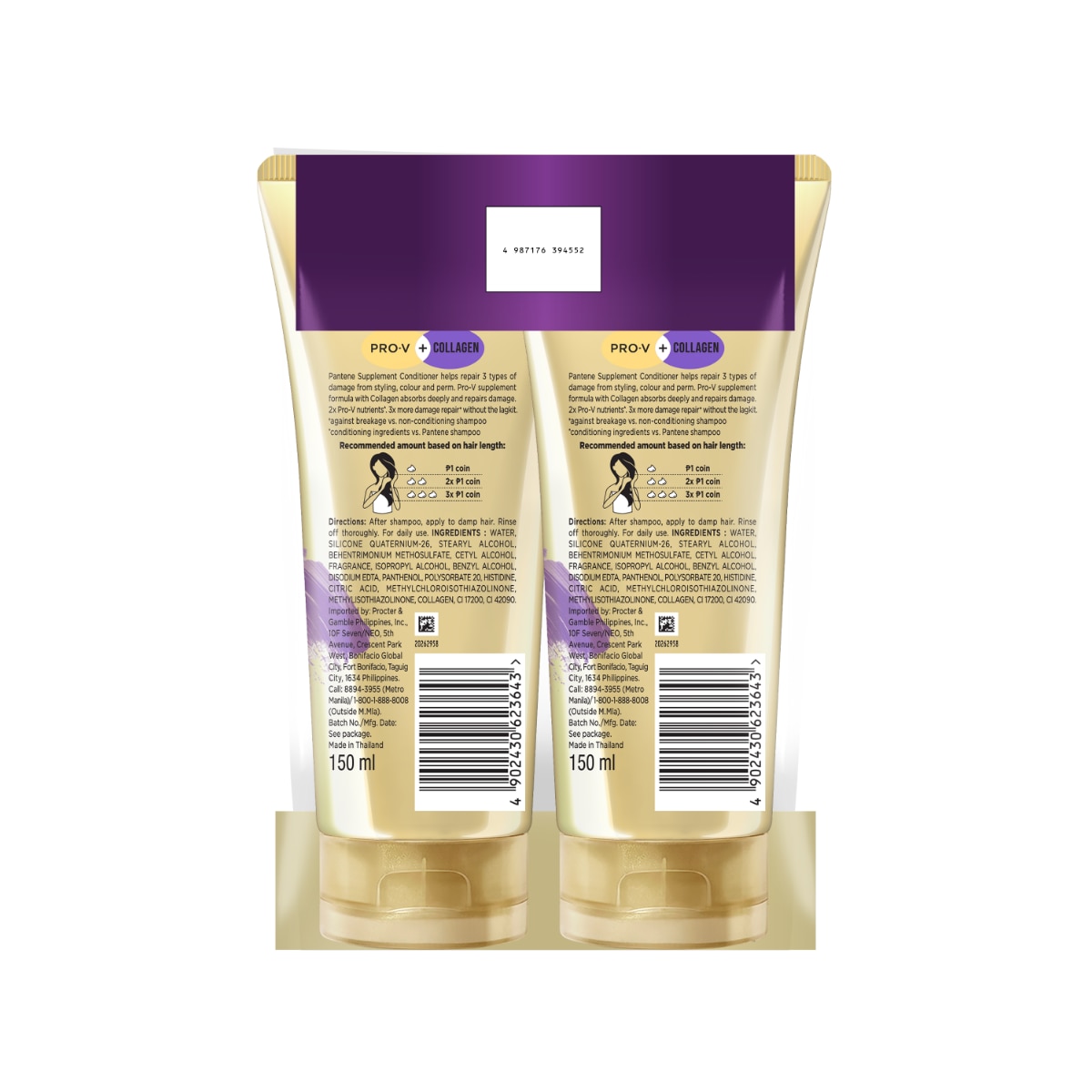 PANTENE Supplement Conditioner Collagen Repair Bundle 150ml