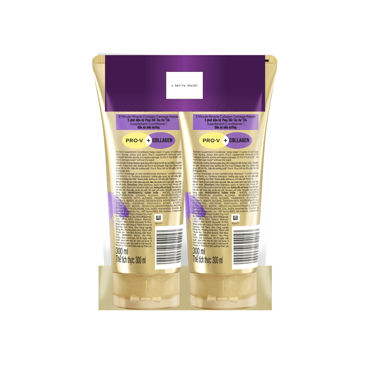 PANTENE Supplement Conditioner Collagen Repair Bundle 300ml