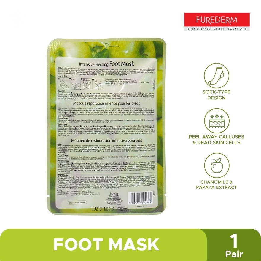 Intensive Healing Foot Mask 1 Pair