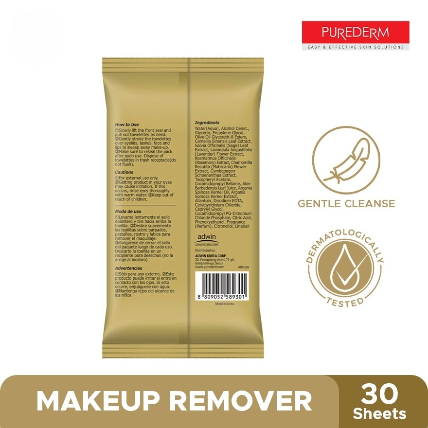 Make Up Remover Cleansing Tissue Argan Oil 30sheets