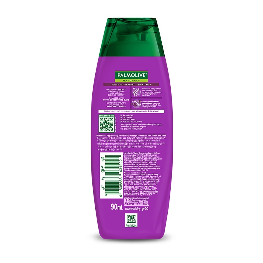 Palmolive Naturals Silky Straight Shampoo 90mL image