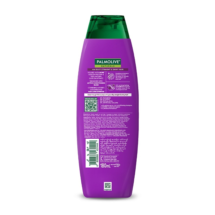 Palmolive Naturals Silky Straight Shampoo 180mL image