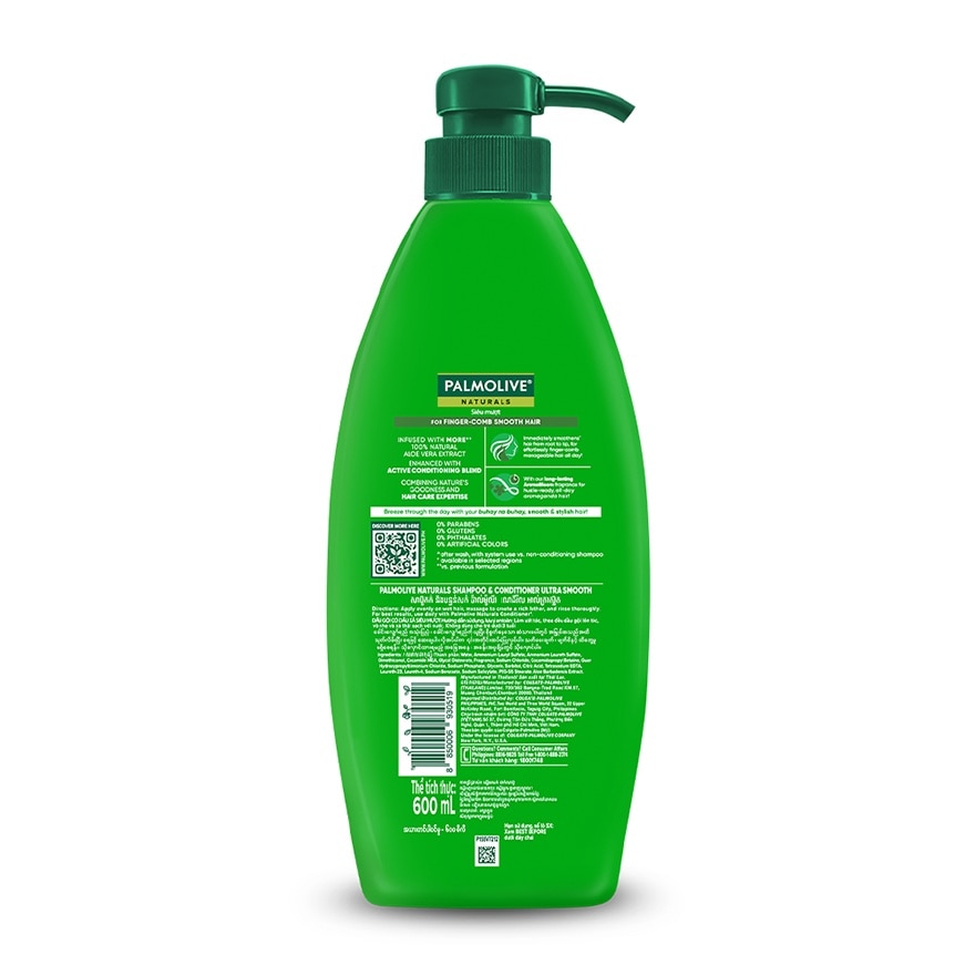 Palmolive Naturals Ultra Smooth Shampoo 600mL
