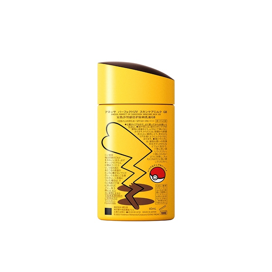 ANESSA Perfect UV Sunscreen Skincare Milk Pokemon Pack Pikachu 60ml