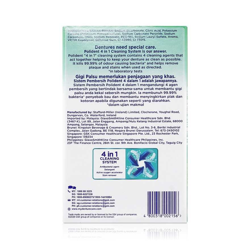 Cleanser Whitening 6 Tablets image