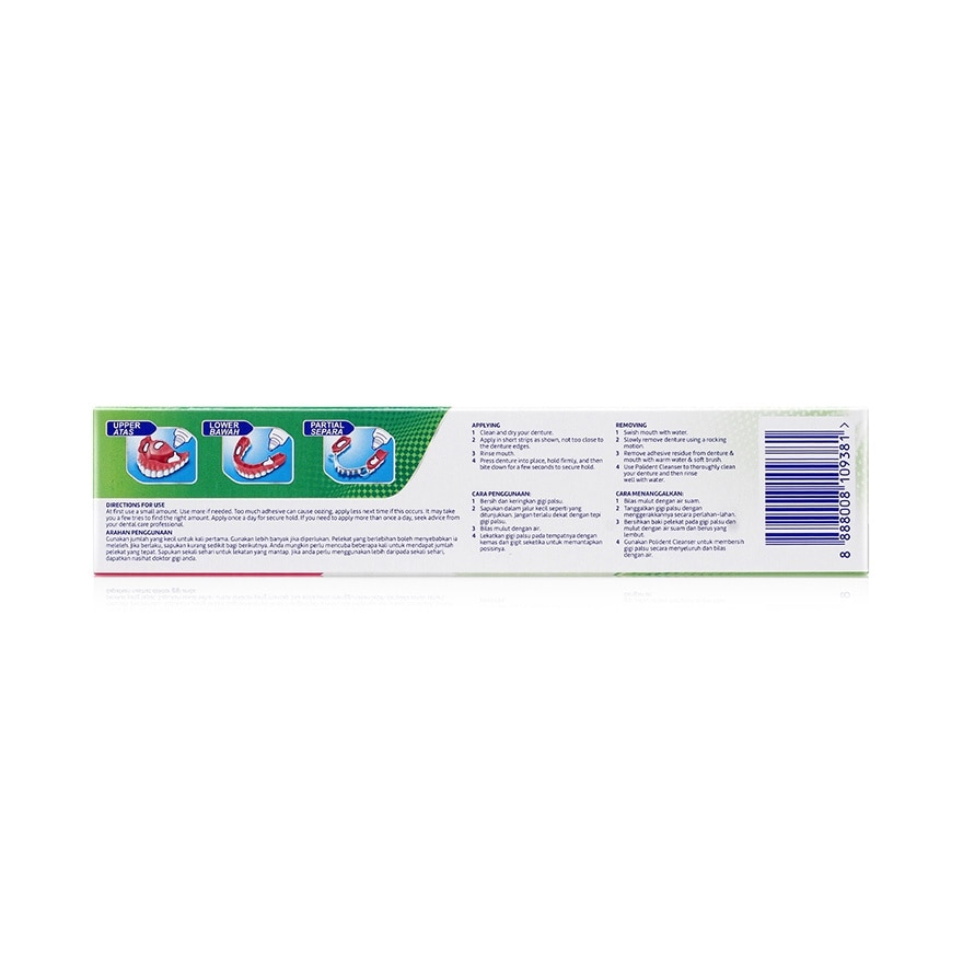 Polident Adhesive Cream Flavour Free 60g image