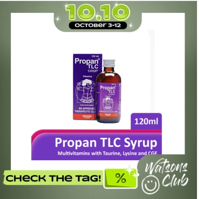 PROPAN Propan TLC Syrup 120ml image