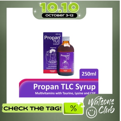 PROPAN Propan TLC Syrup 250ml image