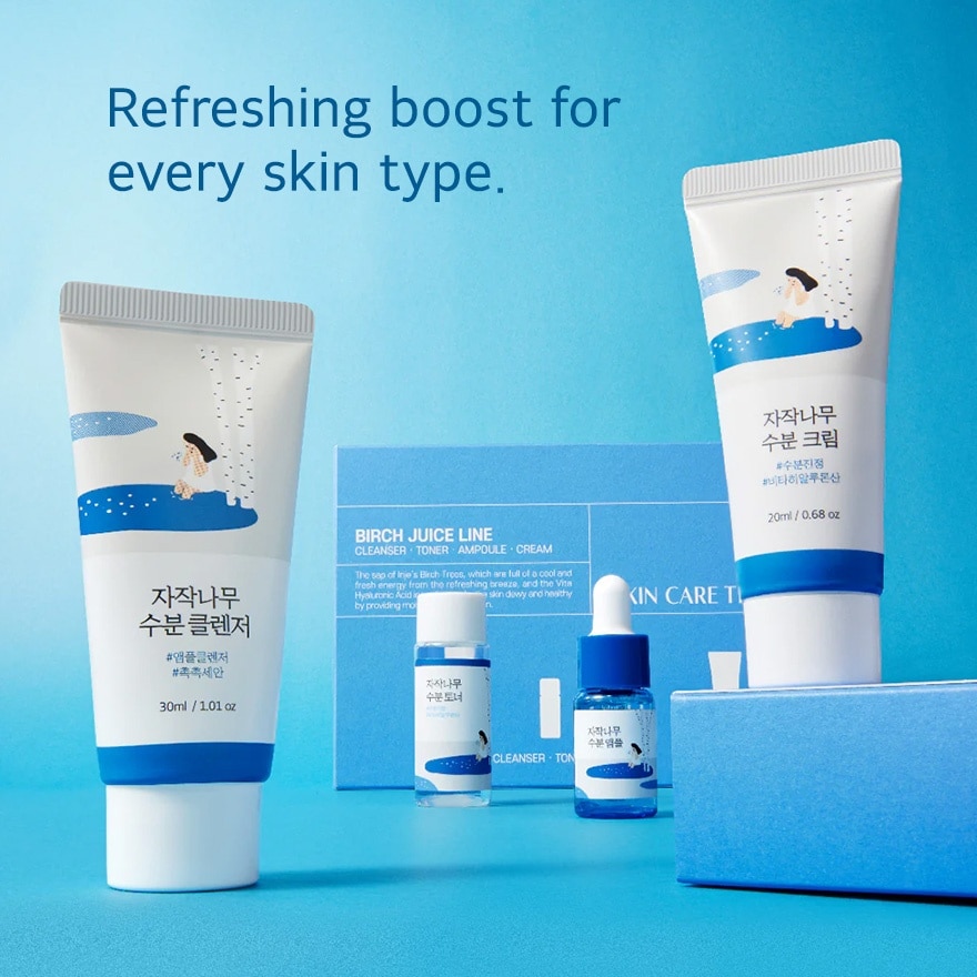 ROUNDLAB Birch Juice Trial Kit